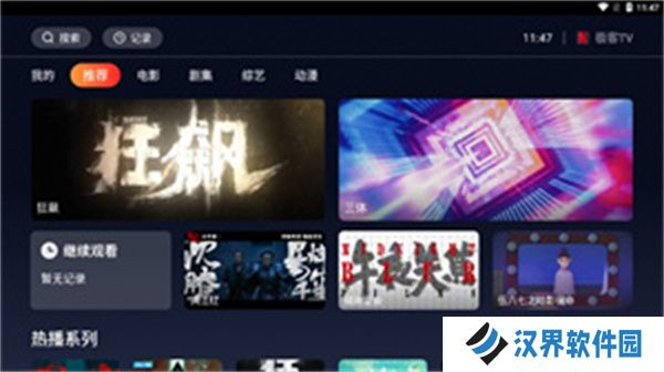 极客tv