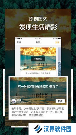 汇图网