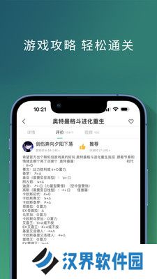 饺子云