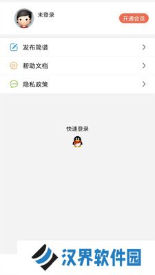 简谱网
