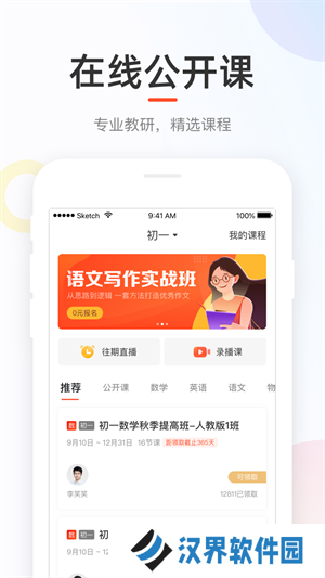 好分数