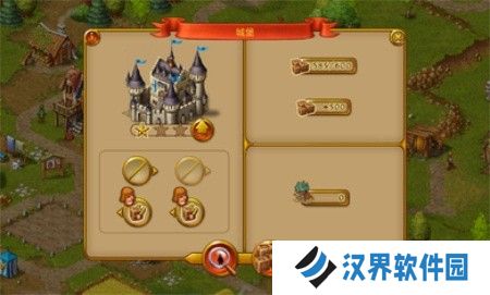 家园7中文版
