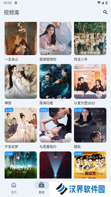 极闪影视