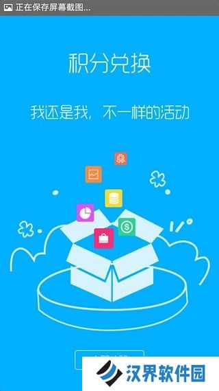 机锋市场