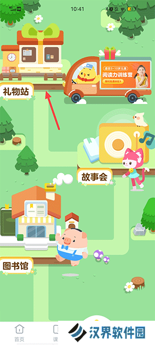 叫叫小作家