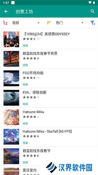 Live2DViewerEX软件