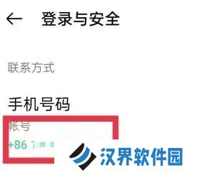 oppo应用商城