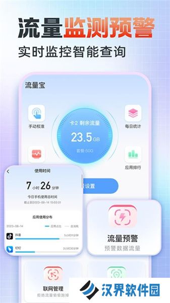 5G营业厅