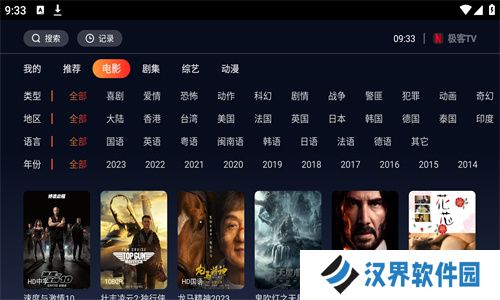 极客tv