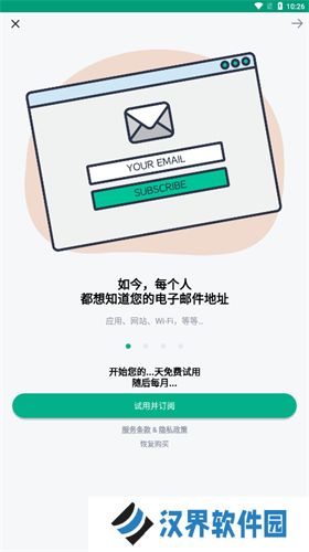 tempmail邮箱