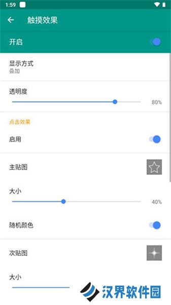 Live2DViewerEX软件