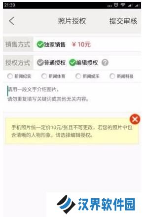 汇图网