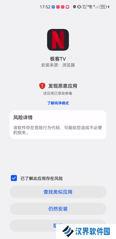 极客tv