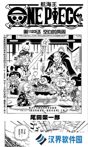 猫趣漫画