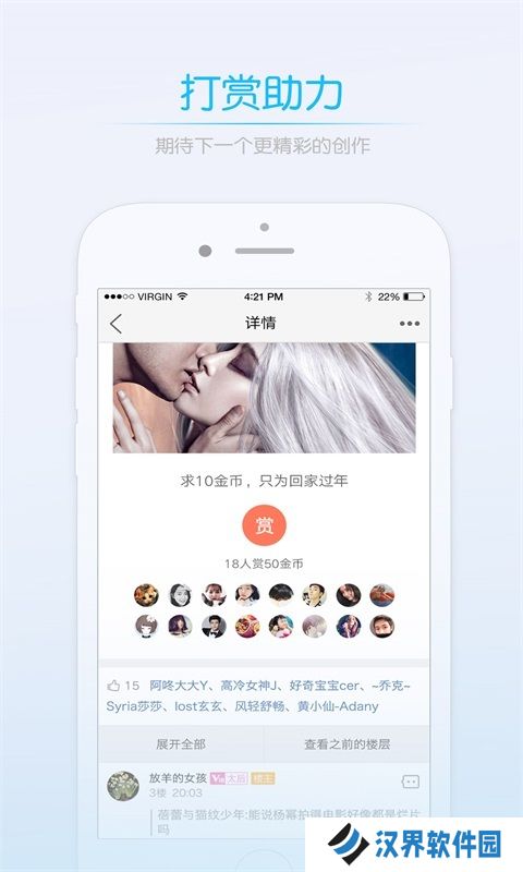 江油都市网