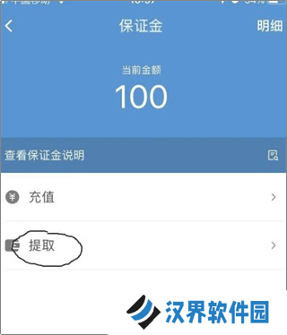 顺丰同城骑士