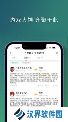 饺子云