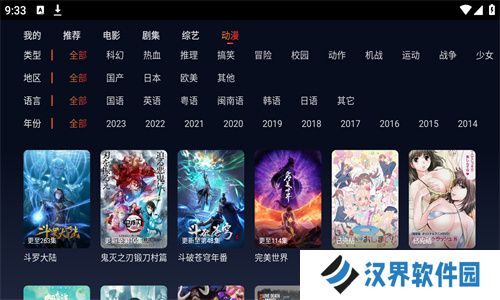 极客tv