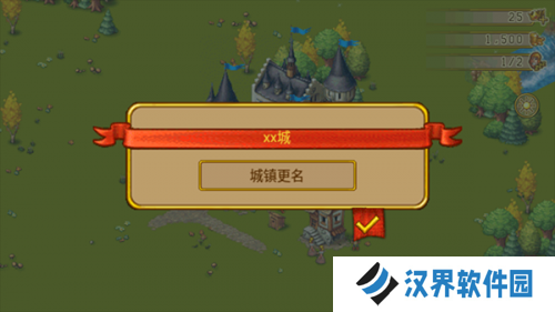 家园7新世界
