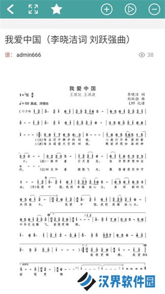 简谱网