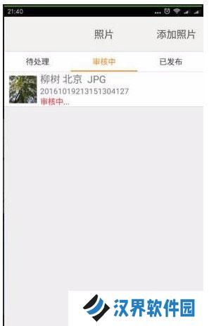 汇图网