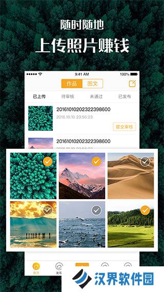汇图网