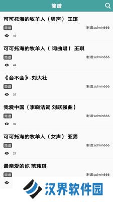 简谱网