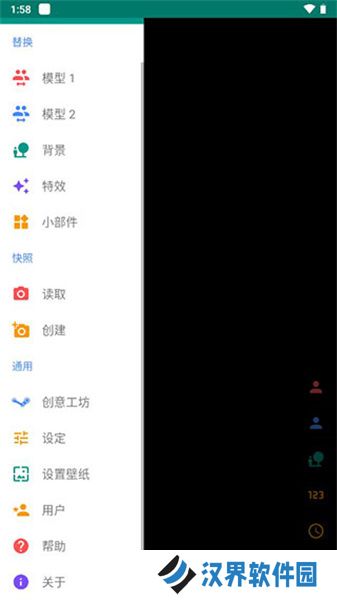Live2DViewerEX软件
