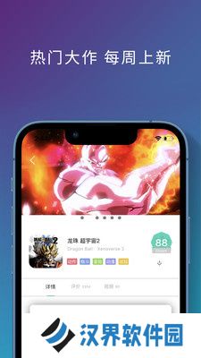 饺子云