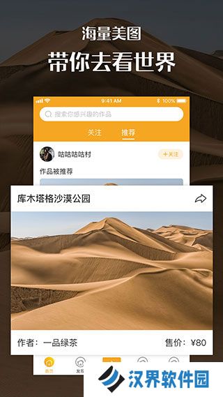 汇图网