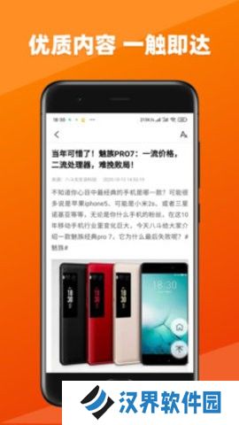 今日新鲜事最新版