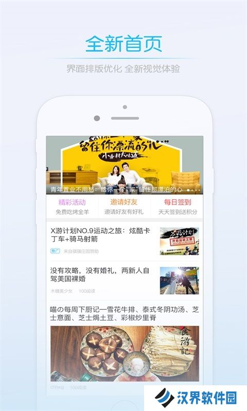 江油都市网