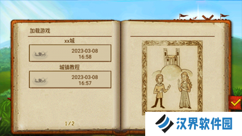 家园7新世界