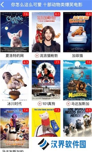 火狐影视追剧