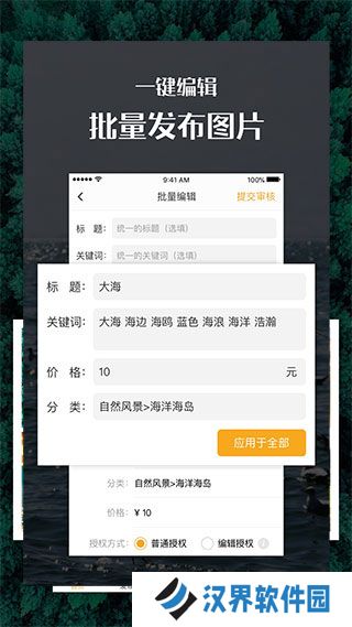 汇图网