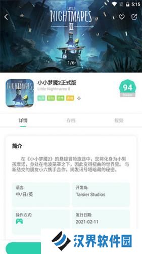 饺子云