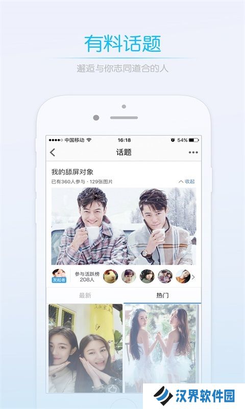 江油都市网