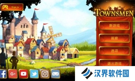 家园7中文版