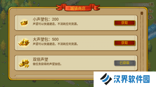 家园7新世界