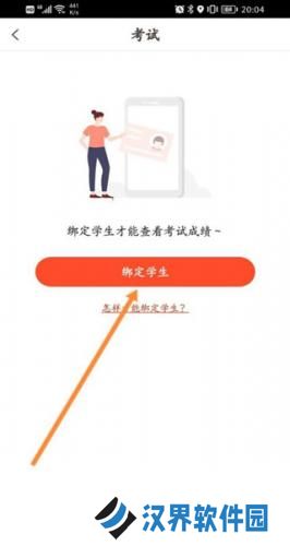 好分数