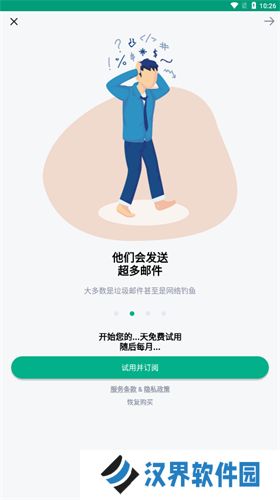 tempmail邮箱