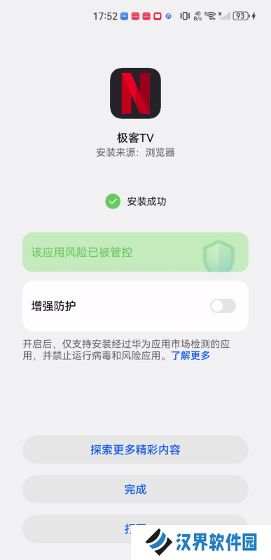 极客tv