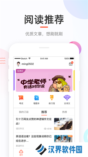 好分数