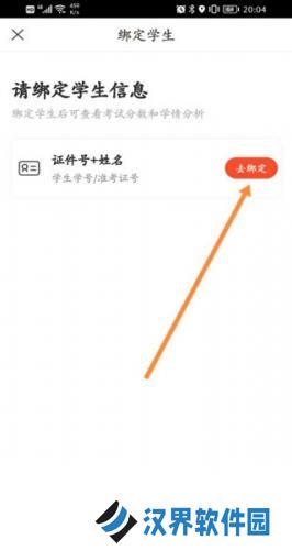 好分数