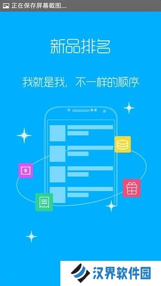机锋市场