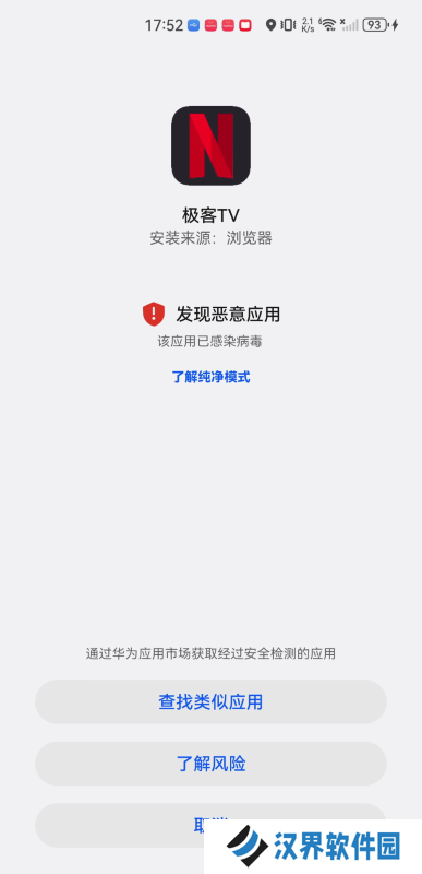 极客tv