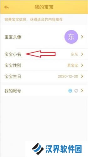 小伴龙
