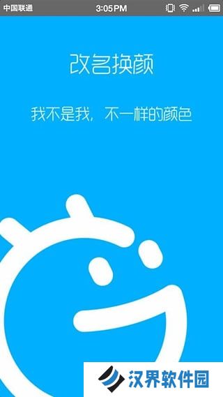 机锋市场