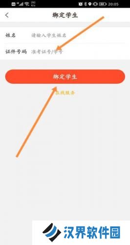好分数