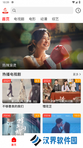 火狐影视追剧